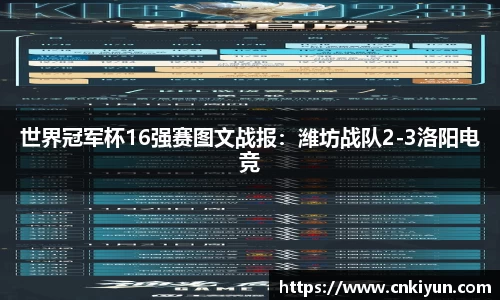 球盟会