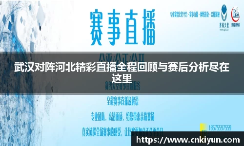 球盟会