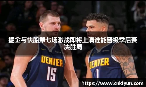 球盟会