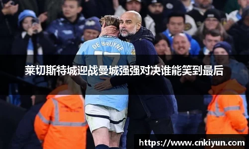 球盟会