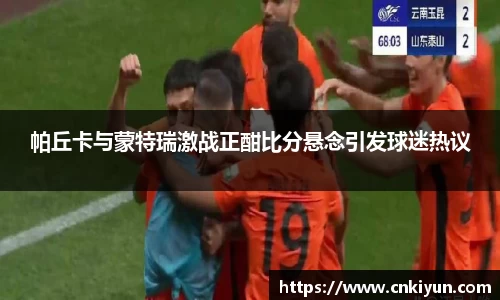 球盟会qmh