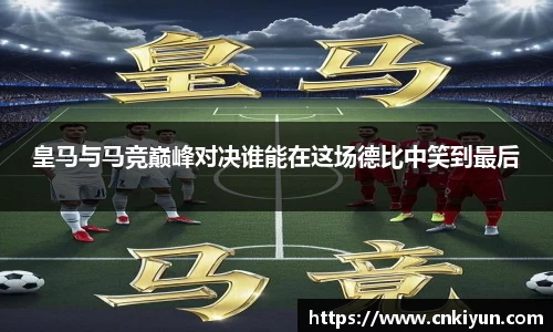 球盟会