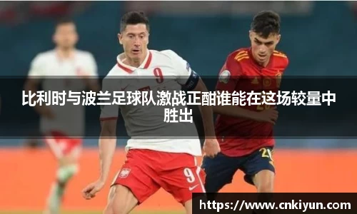 球盟会官方网站