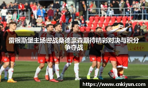 球盟会官网